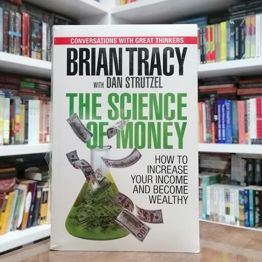 کتاب  The Science of Money اثر  Brian Tracy