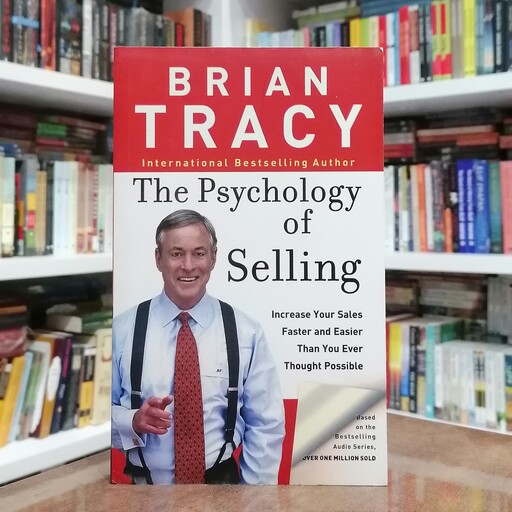 کتاب  The Psychology of Selling اثر  Brian Tracy