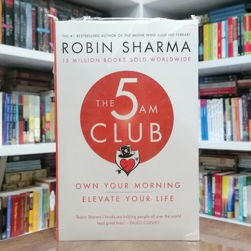 کتاب The 5 AM Club  اثر Robin S. Sharma