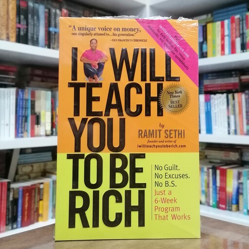 کتاب I Will Teach You to Be Rich اثر Ramit Sethi