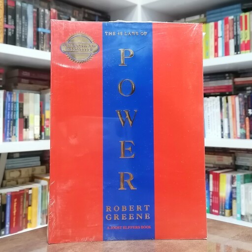 کتاب The 48 Laws Of Power اثر Robert Greene