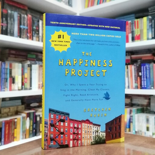 کتاب The Happiness Project اثر Gretchen Rubin