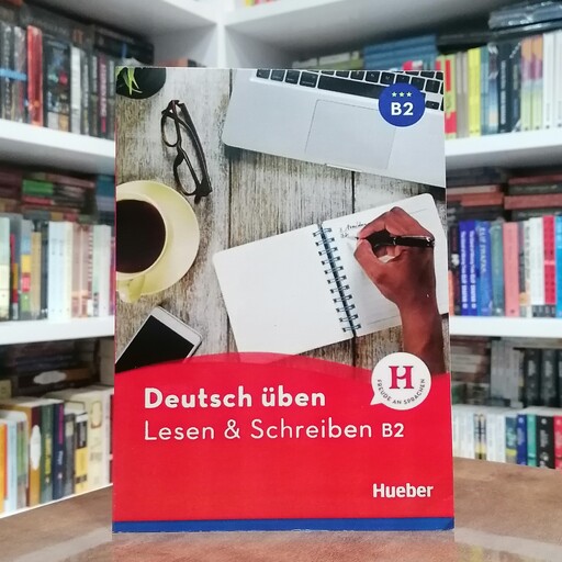 کتاب Deutsch uben Lesen and Schreiben B2