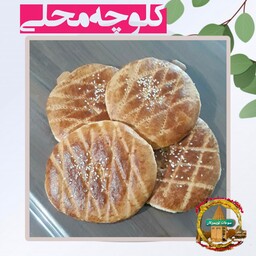 کلوچه سنتی کنجدی ( نان محلی ) تویسرکان 