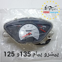 کیلومتر شرکتی پیشرو پیام 135و125