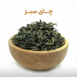 چای سبز اعلا ایرانی وزن 75 گرمی