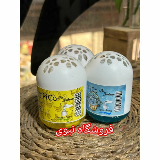 خوشبو کننده هوا 