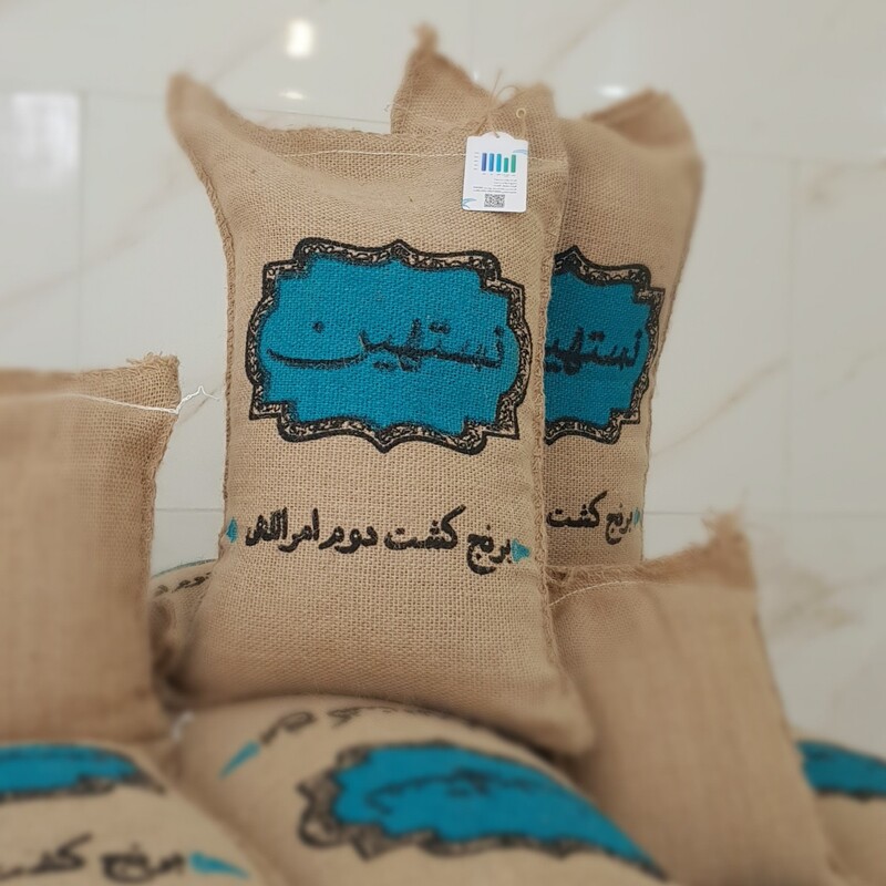 برنج کشت دوم امراللهی نستهین ( بسته 10کیلویی )