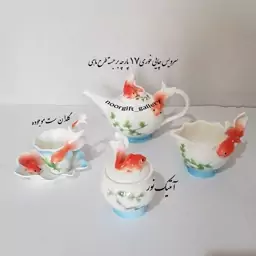 سرویس چینی چای خوری چهار نفره طرح ماهی قرمز جهیزیه ست ویترین ارسال 