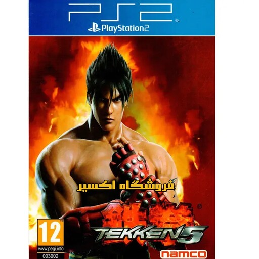 بازی پلی استیشن 2   tekken 5