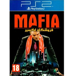 بازی پلی استیشن 2    mafia