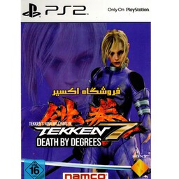 بازی پلی استیشن2    tekken7