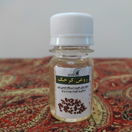 روغن کرچک 30cc (تقویت مو آبرو ریش سبیل)