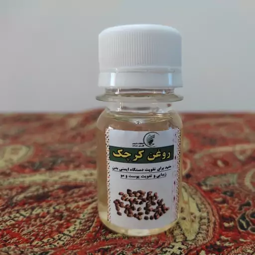 روغن کرچک 60cc (تقویت مو آبرو ریش سبیل)