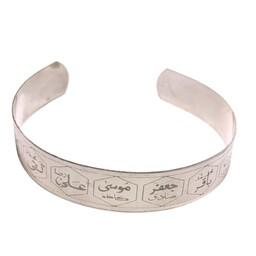 دستبند مذهبی فلزی فنری با تراش نام ائمه (دوازده امام) مناسب هدیه ، نذر و حاجت