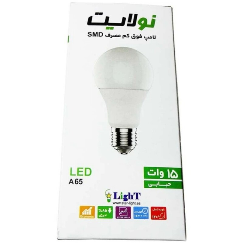 لامپ 15 وات ال ای دی نولایت نولایت لامپ روشنایی حبابی 15