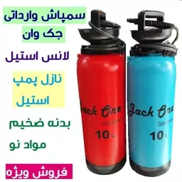 سم پاش 10 لیتری جک وان وارداتی لانس استیل همراه قاب ضد ضربه ولوازم یدکی سمپاش jack one