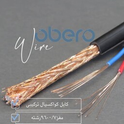 کابل ترکیبی دوربین مداربسته 305متری 