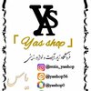 فروشگاه آنلاین یاسر