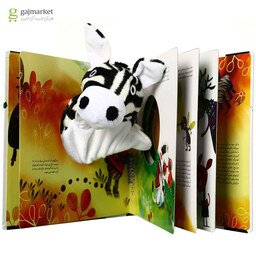 کتاب گورخر خط خطی مجموعه کتاب های عروسکی انتشارات زنبور 
