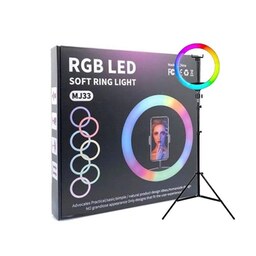 رینگ لایت RGB-MJ33باپایه 2متری