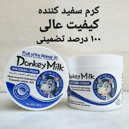 پک شیر الاغ روشن کننده کرم سفید کننده و صابون شیر الاغ 