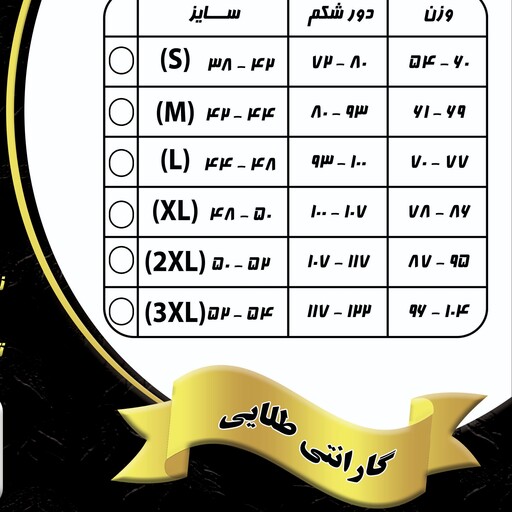 گن ساعت شنی ترک درجه 1   9 فنره و 6 ردیف قزن ، بدون واسطه از تولید به مصرف