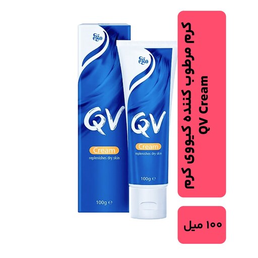 کرم آبرسان قوی QV مدل تیوبی 100 گرمی