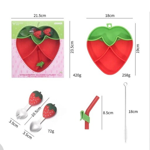 ظرف غذا سیلیکونی کودک توت فرنگی 