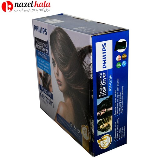 سشوار حرفه ای 9000 وات فیلیپس مدل Philips P.H.0.7.8.4