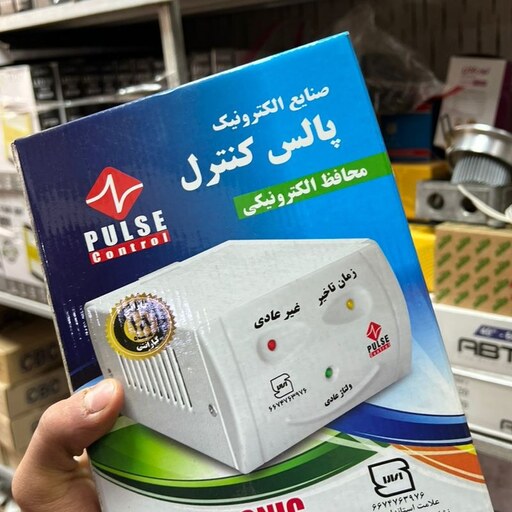 محافظ یخچال فریزر 