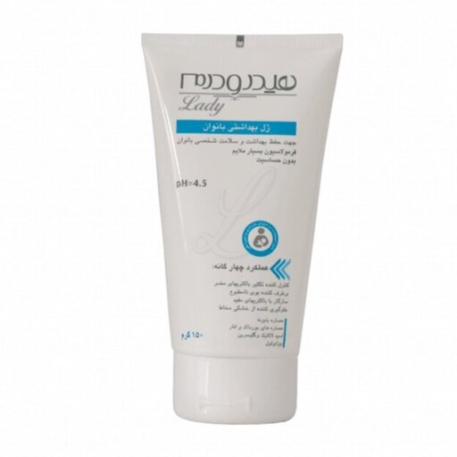 ژل شستشو بهداشتی بانوان هیدرودرم - 150ml