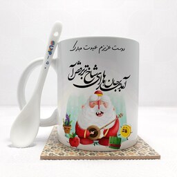  ماگ طرح  دوست عزیزم عیدت مبارک(باقابلیت تغییر نام)به همراه قاشق،زیر لیوانی و جعبه کد 150