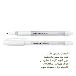 پنسان خودکار جوهر ژله ای سفید نوک 1.0 میلی متر قابل شارژ اصل ترکیه