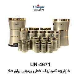 سرویس آشپزخانه 18 پارچه کمر باریک خطی زیتونی براق UN-4671