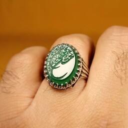 انگشتر نقره عقیق سبز با حکاکی حسن جانم 