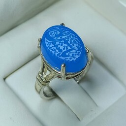 انگشتر نقره زنانه عقیق آبی با حکاکی (یا حسین)