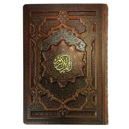 120394-قرآن وزیری تحریر چرم نفیس جعبه دار