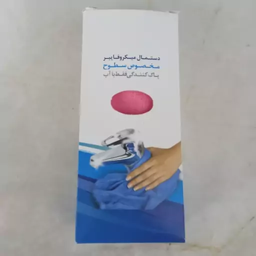 دستمال میکروفایبر(ناژه)،دستمال مخصوص سطوح،دستمال پاک کنندگی فقط با آب