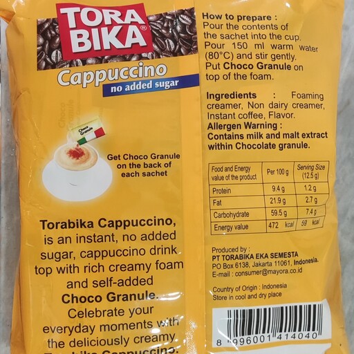 کاپوچینو ترابیکا بدون شکر  بسته 20 عددی اصل