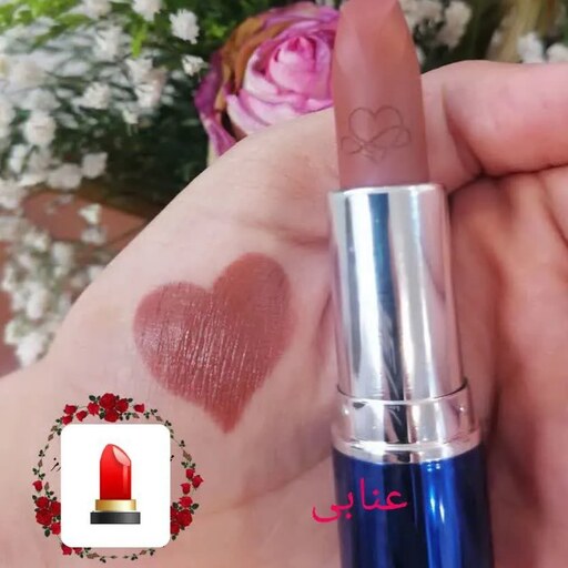 رژلب جامد چهره