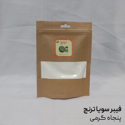 پودر فیبر سویا(جایگزین ایزوله سویا) ترنج 50 گرمی