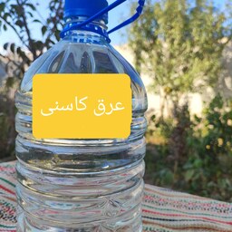 عرق کاسنی 4 لیتری سنتی خالص