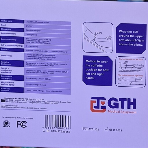 فشارسنج دیجیتال بازویی GTH آلمان ساخت چین با آداپتور وسخنگوو یک عدد هدیه پاور بانک
