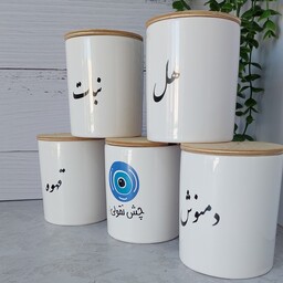 بانکه سرامیکی درب چوبی