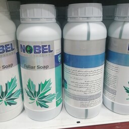 صابون محلول پاشی نوبل NOBEL برای افزایش اثر سموم و کود و بهبود جذب برگ، یک لیتری  