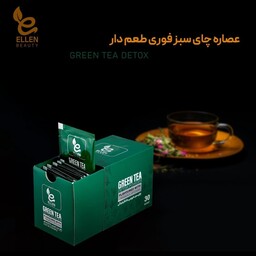 عصاره چای سبز فوری طعم دار (بسته 30 عددی)