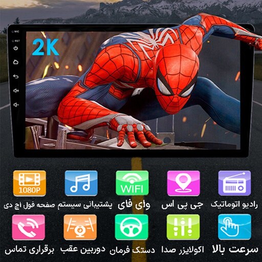 مانیتور فابریک اندروید پراید 131 و 132 و 151 برند وینکا سری پرو  به شرط تست با cpu z رم 4 حافظه 32گیگ