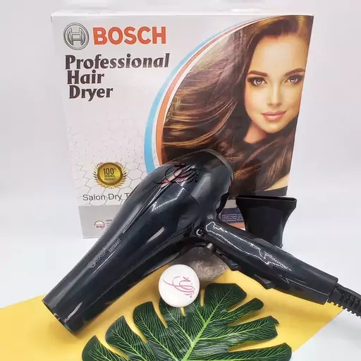 سشوار حرفه ای بوش BOSCH (طرح اصلی)