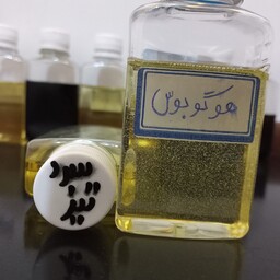 عطر هوگو بوس مردانه گرمی7550 اسپانیایی اورجینال 50گرم عمده رایحه خنک،تند